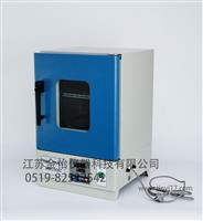 DHG-40  電熱恒溫干燥箱