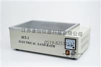 調溫電砂浴 MT-1